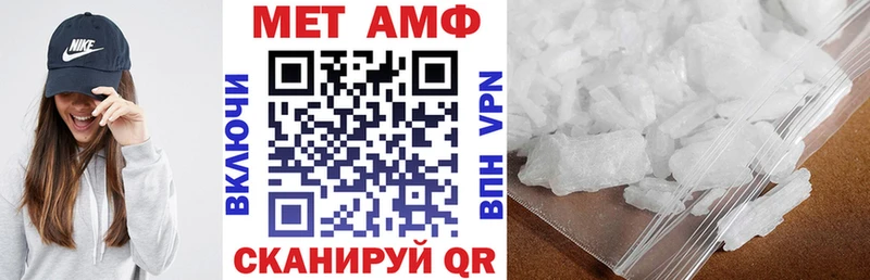 что такое наркотик  Урень  АМФЕТАМИН VHQ 