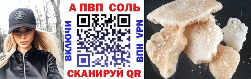 А ПВП мука  Урень 