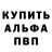 МЕТАДОН кристалл Linda Bealer