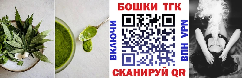 даркнет официальный сайт  Урень  Печенье с ТГК конопля 