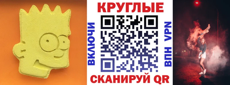 Ecstasy VHQ  Урень 
