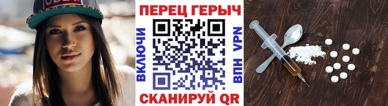 Героин афганец Урень
