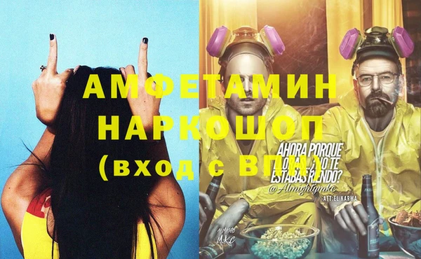 стафф Абинск