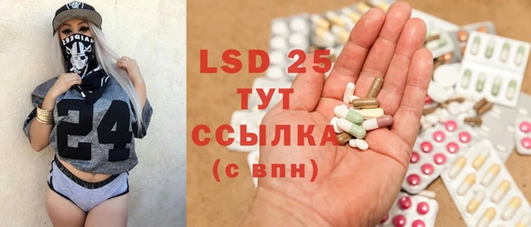 гашишное масло Осташков