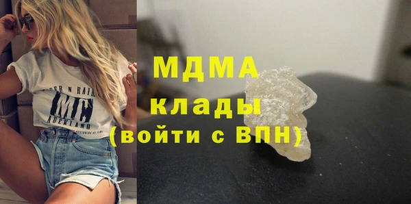 мяу мяу мука Абаза
