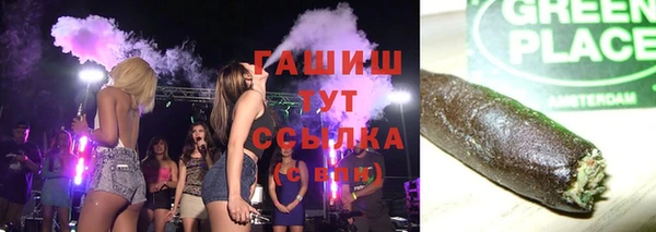 дистиллят марихуана Абдулино