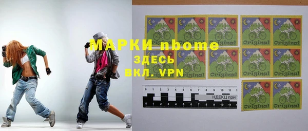 дистиллят марихуана Абдулино