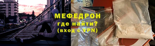 стафф Абинск