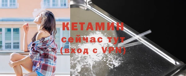 экстази Осинники