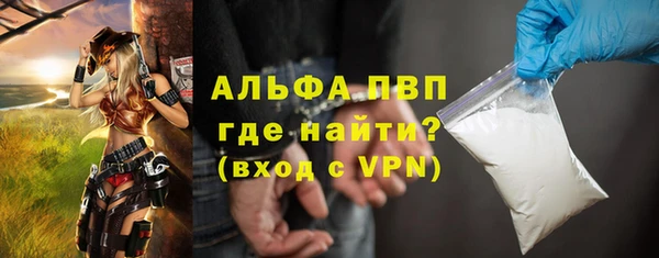 гашишное масло Осташков