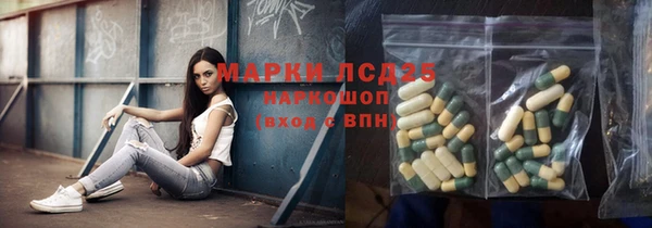 экстази Осинники