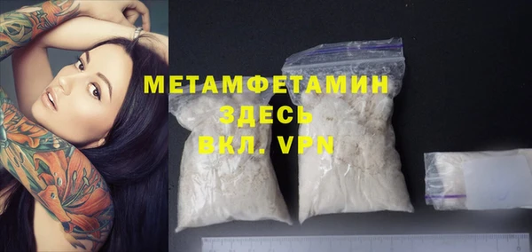 дистиллят марихуана Абдулино