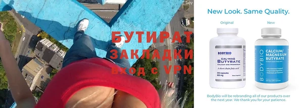 гашишное масло Осташков