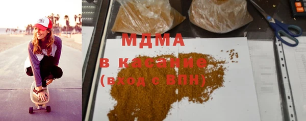 экстази Осинники