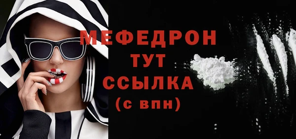 дистиллят марихуана Абдулино