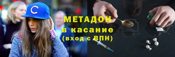 стафф Абинск