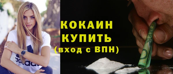 экстази Осинники