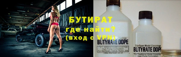 дистиллят марихуана Абдулино