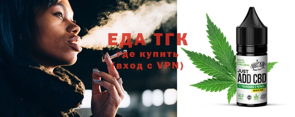дистиллят марихуана Абдулино