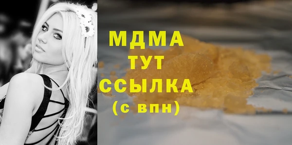 стафф Абинск