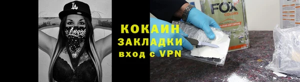 дистиллят марихуана Абдулино