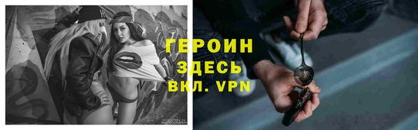 дистиллят марихуана Абдулино