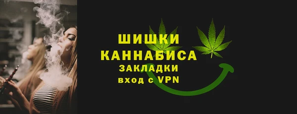 гашишное масло Осташков