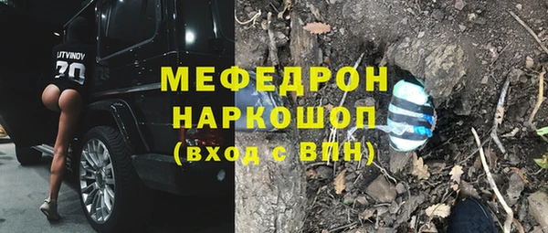 гашишное масло Осташков