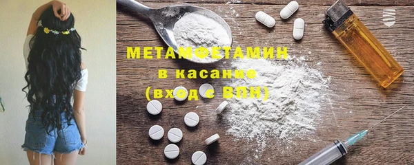 мяу мяу мука Абаза