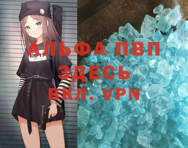 гашишное масло Осташков