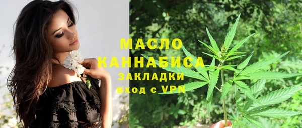 стафф Абинск