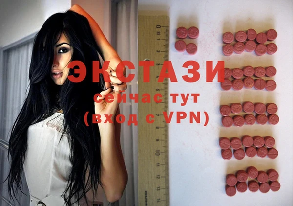 стафф Абинск