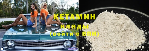 экстази Осинники