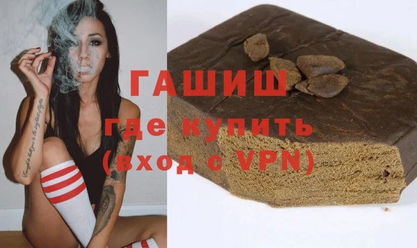 мяу мяу мука Абаза