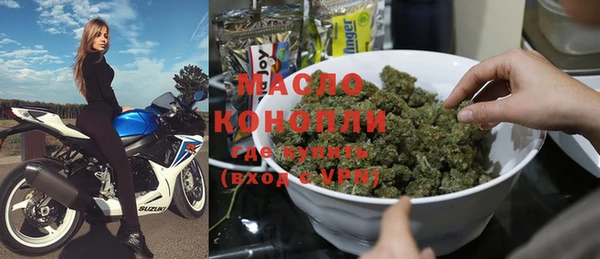 стафф Абинск