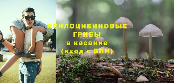 гашишное масло Осташков