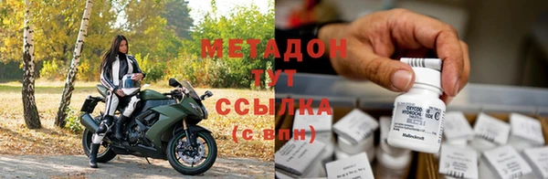 мяу мяу мука Абаза