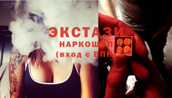 мяу мяу мука Абаза
