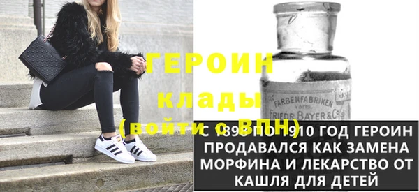 стафф Абинск