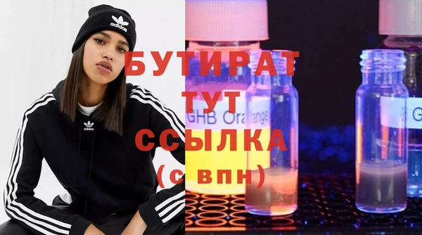 дистиллят марихуана Абдулино