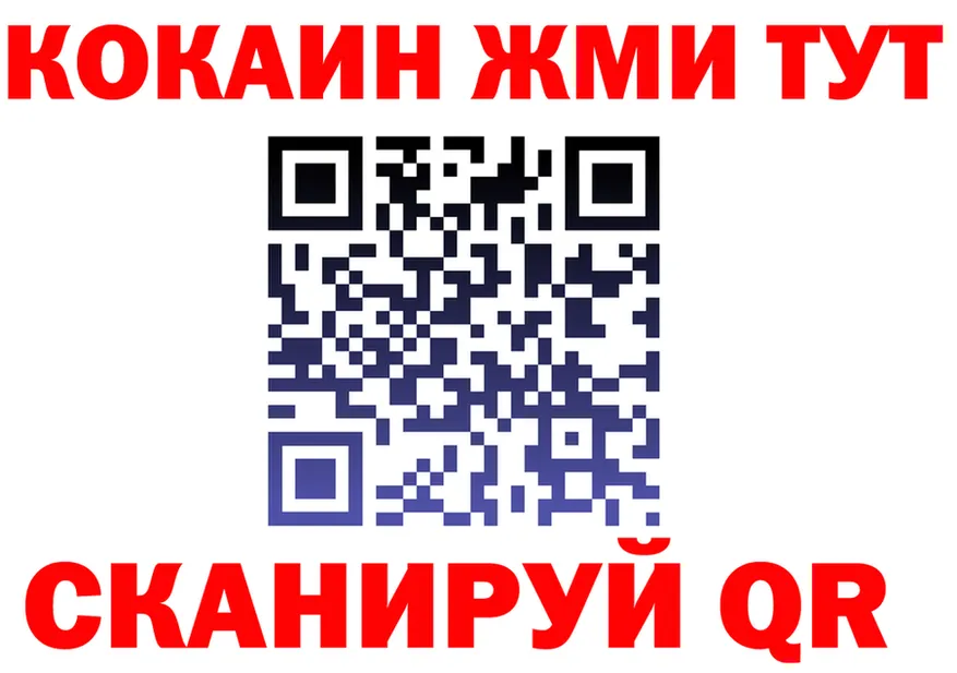 КЕТАМИН VHQ как войти shop MEGA Урень