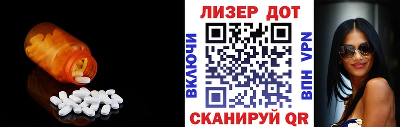 Лсд 25 экстази кислота  Урень 