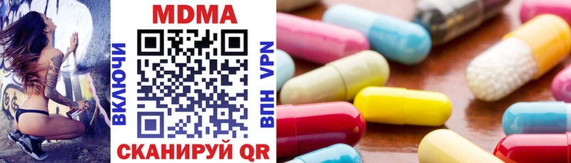 MDMA Molly  mega tor  Урень 