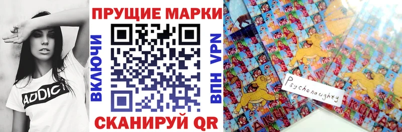 Марки NBOMe 1,5мг Урень