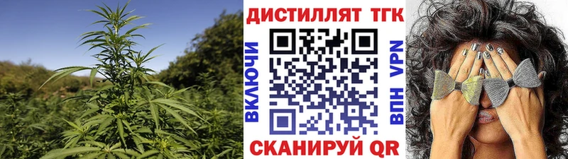 купить  сайты  Урень  ТГК вейп 